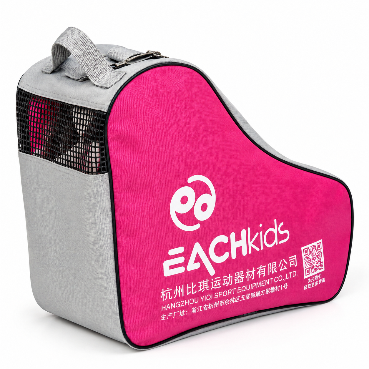 Bolso EACH Kids con Rejilla - Imagen 1
